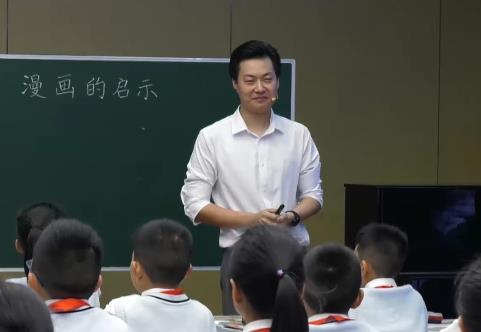 吴胤豪，《漫画的启示》，五年级下册习作，第八单位