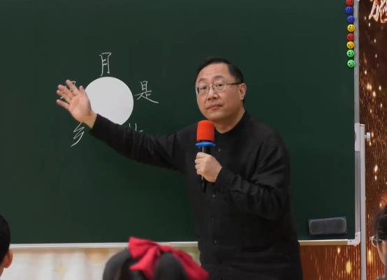 王崧舟，《最中国：月是故乡明》，五年级下册，第一单元