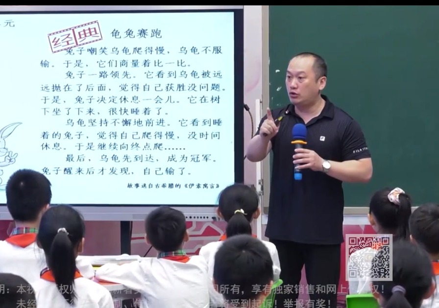 何捷，习作《故事新编》